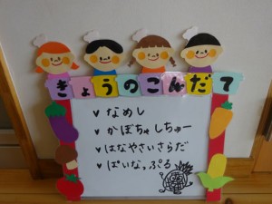 ６月７日　３
